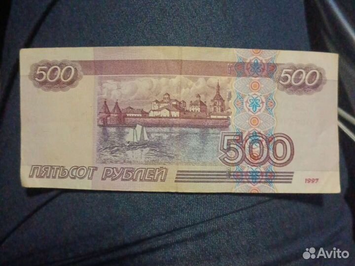 Монеты и банкноты