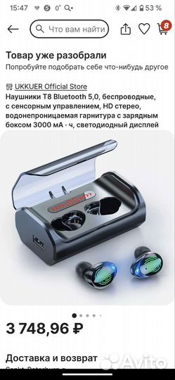 Беспроводные bluetooth наушники