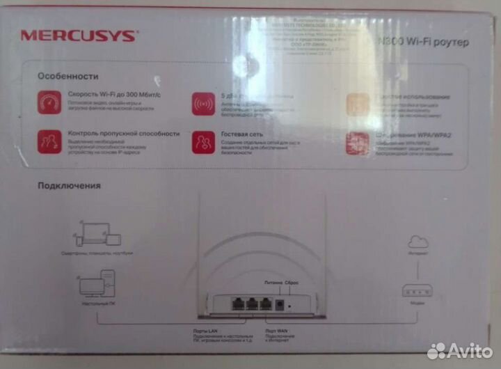 Wifi роутеры новые