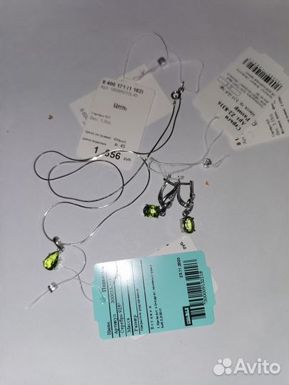 Серебро комплект серьги цепь подвеска