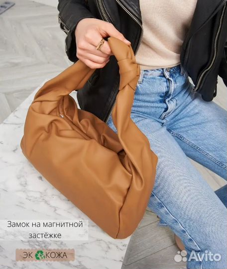 Сумка женская на плечо экокожа