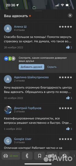 Возврат страховки по кредиту