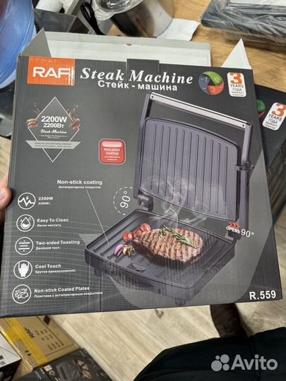 Электрогриль гриль электрический