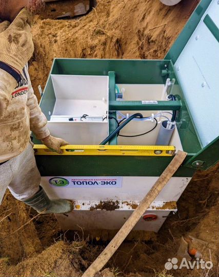 Канализация. Септики