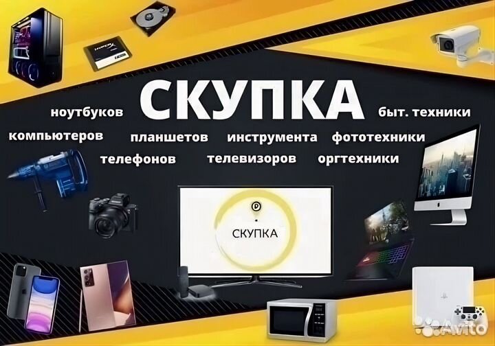Телевизор Samsung UE32F5000 81см с цифр.тв