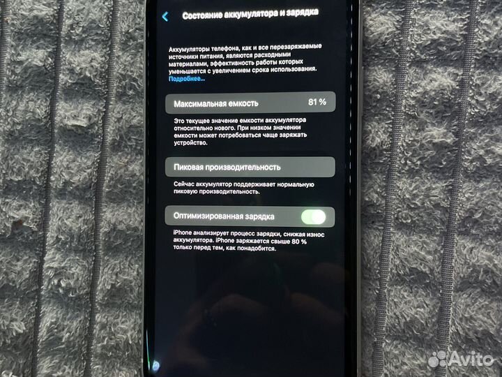iPhone Xr 64gb белый