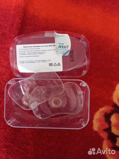 Накладки на грудь Авент новые