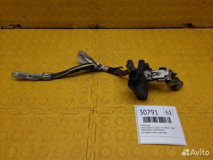 Клемма АКБ Infiniti Qx50 J55 KR20 012800A 2018