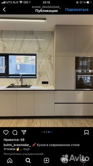 Кухни на заказ