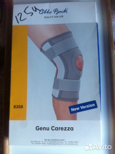 Новый ортез наколенник «Отто Бокк