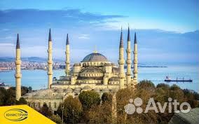 Горящие туры 4,5*