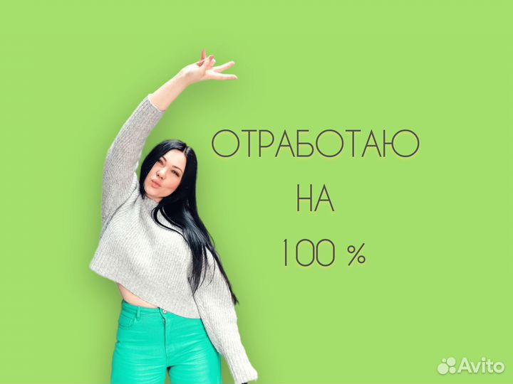 Маркетолог авито, вконтакте, яндекс. Опыт 9 лет