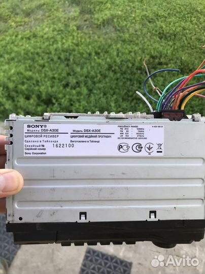 Автомагнитола бу sony