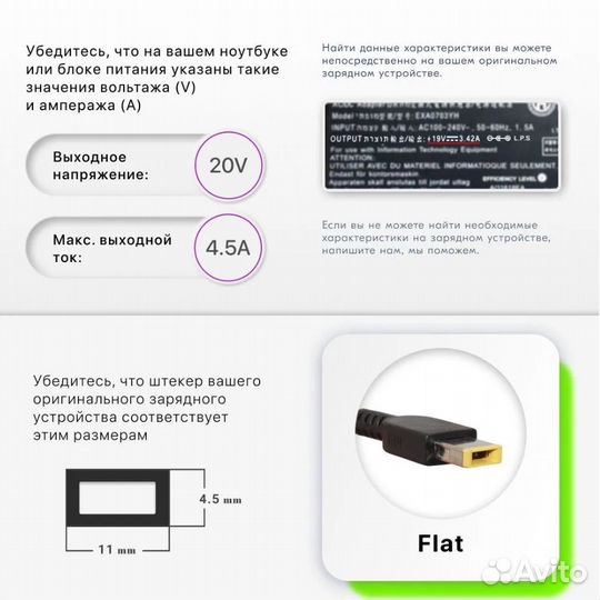 Зарядка для ноутбука Lenovo ThinkPad E565