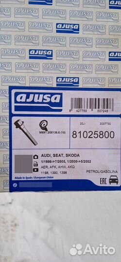 Комплект болтов гбц Audi, Seat, Skoda