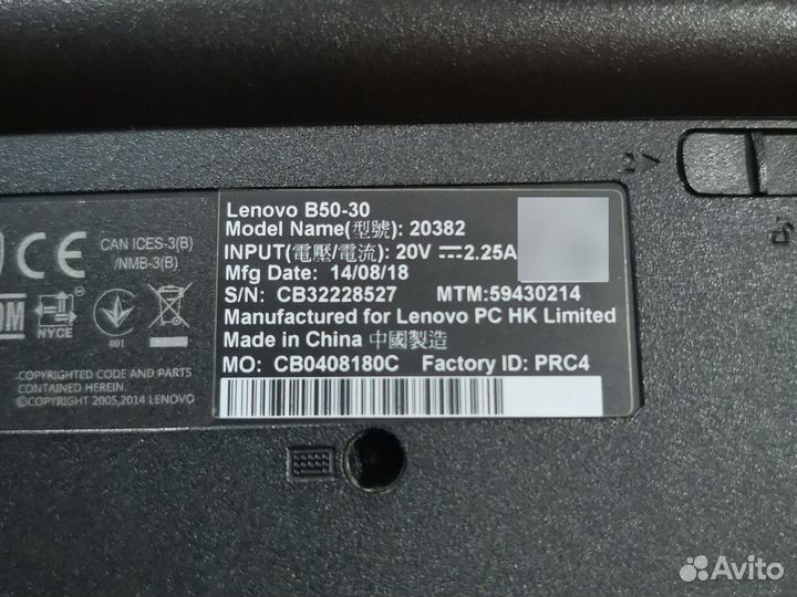 Запчасти от ноутбука Lenovo B50-30