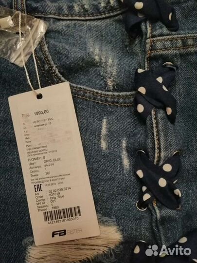 Шорты джинсовые новые