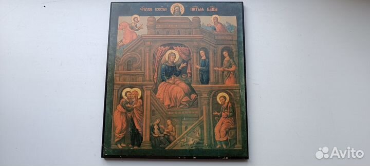 Икона Рождество Пресвятой Богородицы(Софрино)