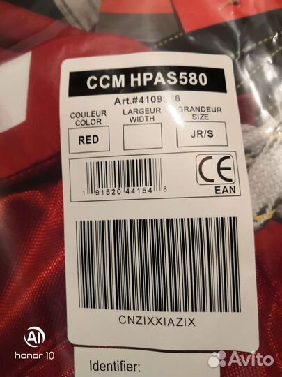 Хоккейные трусы ccm super tacks as580 jr s, m