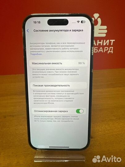 iPhone 14 Pro, 128 ГБ