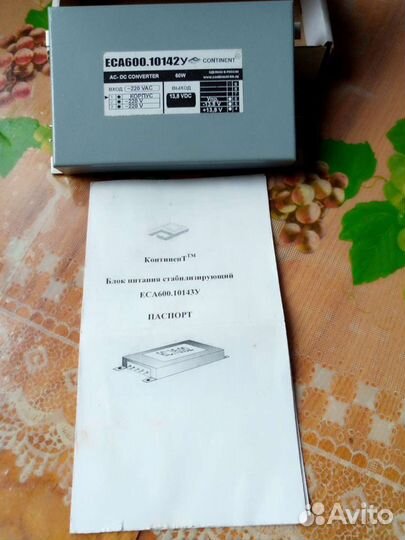 Блок питания стабилизирующий ECA600.10142У