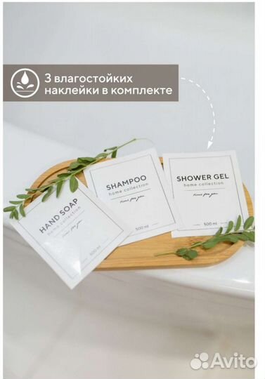 Набор дозаторов для ванной Доставка