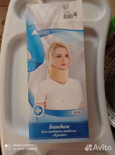 Воротник ортопедический