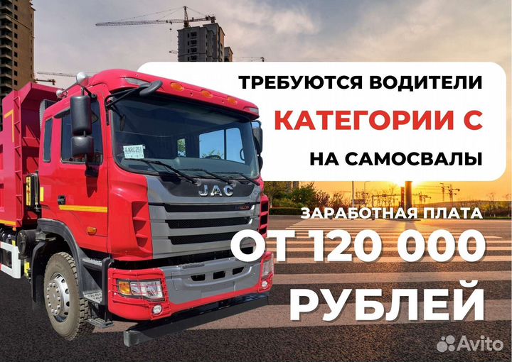 Водитель экспедитор