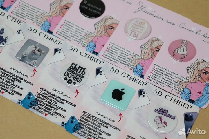 3Д стикеры на телефон