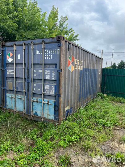 Контейнер морской 20футов