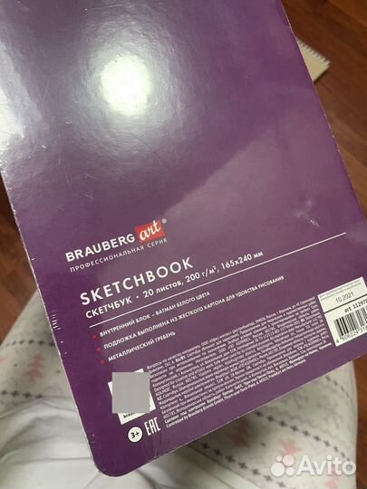 Скетчбук блокнот крафт-бумага