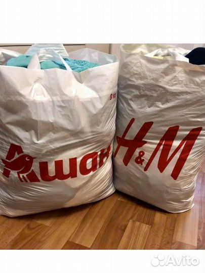 Женские вещи пакетом 44-46