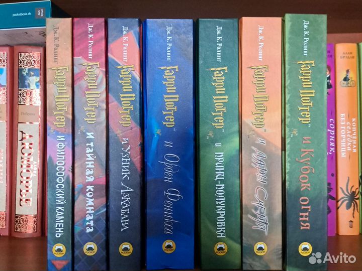 Гарри Поттер изд. росмэн, 7 книг