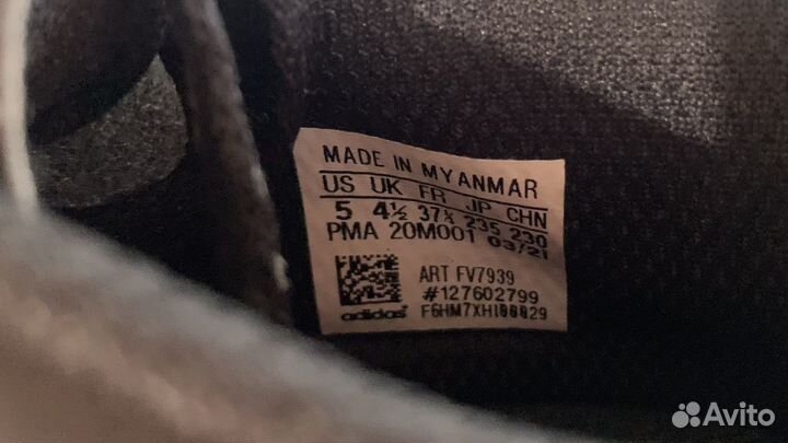 Футбольные бутсы adidas 36(eu 37)