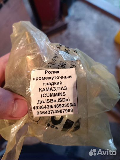 Ролик натяжной, водяной насос каменс