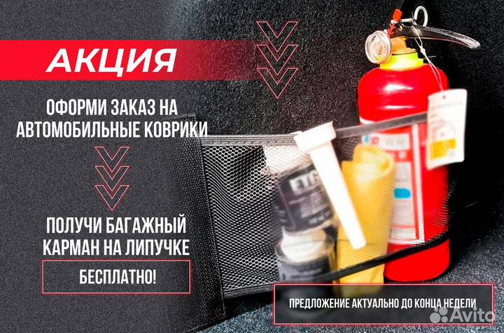 Коврик в салон VW Passat B6 2005- п.лев