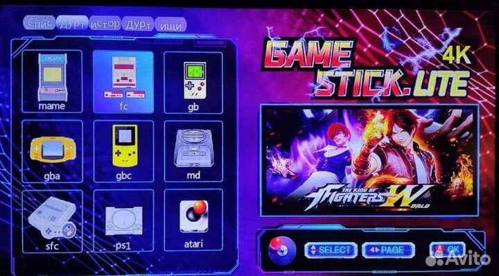 Игровой эмулятор PlayStation 10.000 игр 4k новая