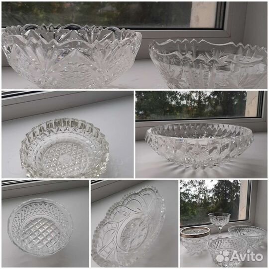 Хрустальная