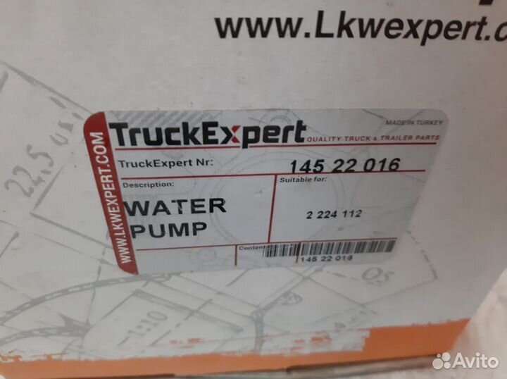 Насос водяной голаз-Scania