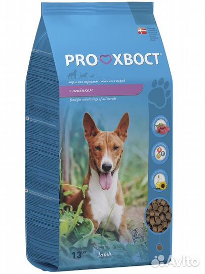 Корм Proхвост(Прохвост) для собак ягненок 13 кг