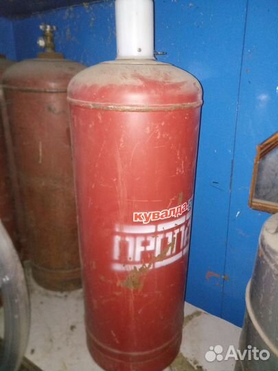 Пропановый балон