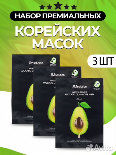 Инфографика для маркетплейсов удаленно