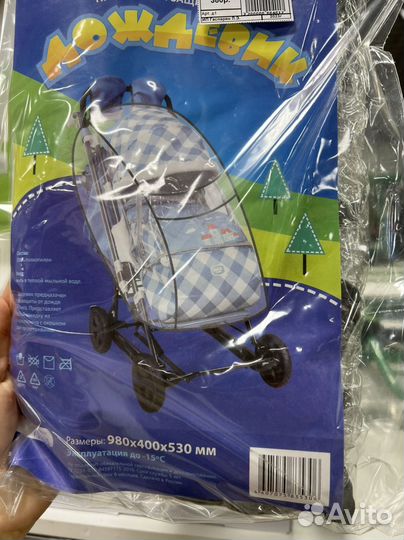 Сиденье матрас для санок Новые разные