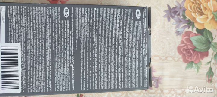 Перчатки медицинские нитриловые