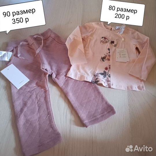 Одежда для девочки до года