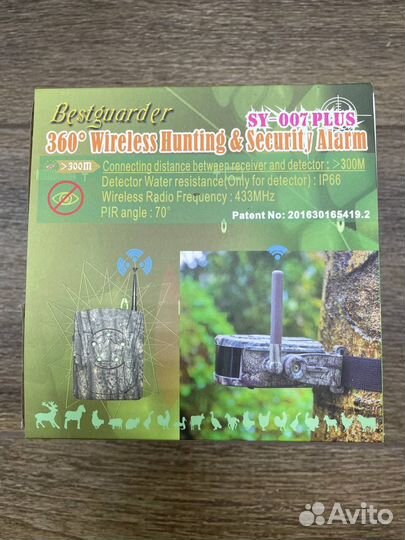 Сигнализация датчик движения Bestguarder SY-007