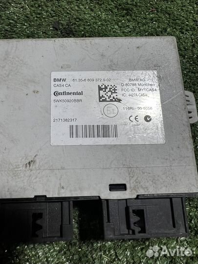 Иммобилайзер BMW 650i