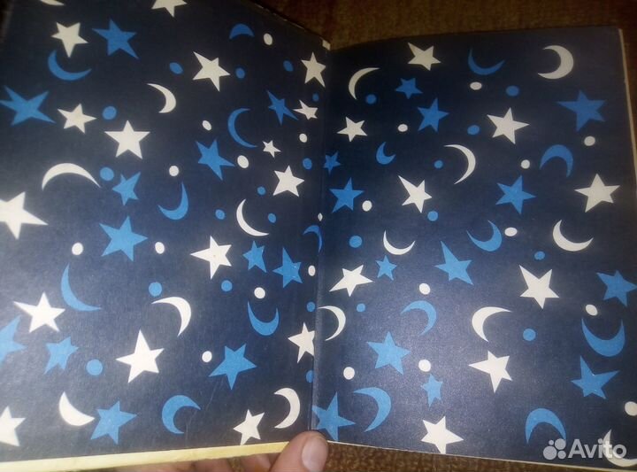 Стругацкие-Понедельник начинается в субботу. 1979