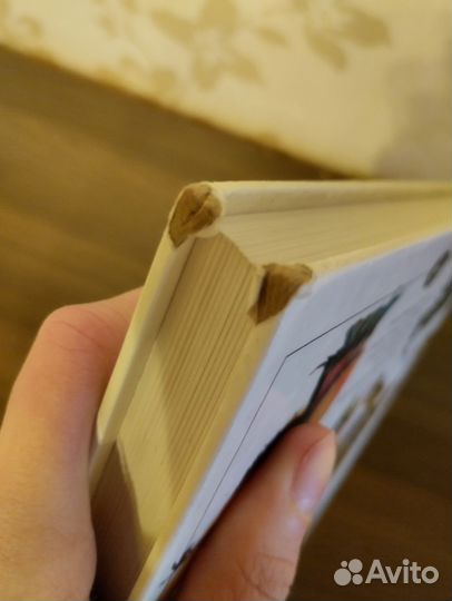 Полная энциклопедия фантастических существ