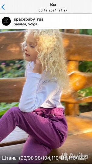 Для девочки летняя одежда